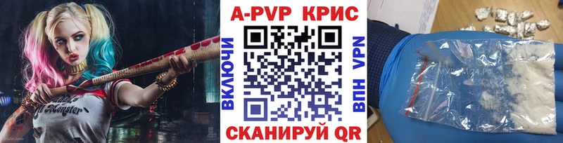 Купить  Приозерск  A PVP СК 