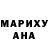 Марихуана гибрид Anar Naizabay