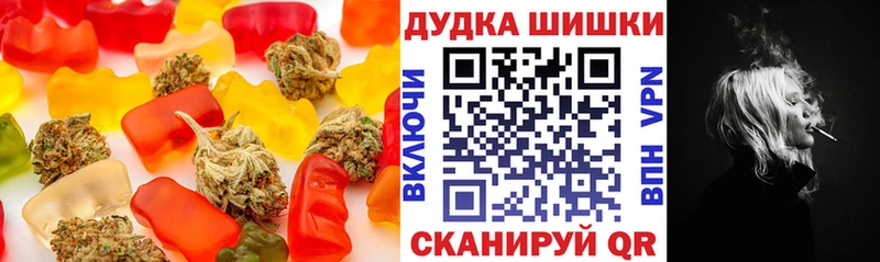 Купить закладки  Приозерск  Еда ТГК марихуана 