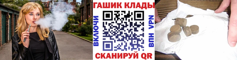 Гашиш ice o lator Приозерск
