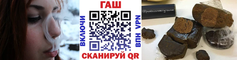 Купить где  Приозерск  ГАШ AMNESIA HAZE 