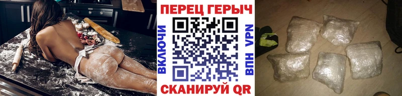 Купить где  Приозерск  ГЕРОИН гречка 