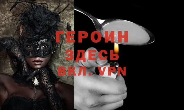 меф VHQ Лиски