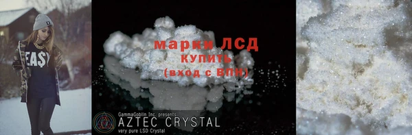 гашиш Лихославль