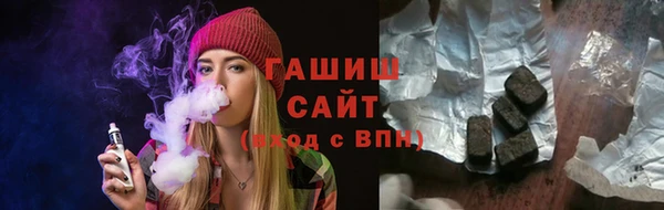 гашиш Лихославль