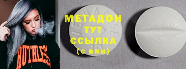 меф VHQ Лиски