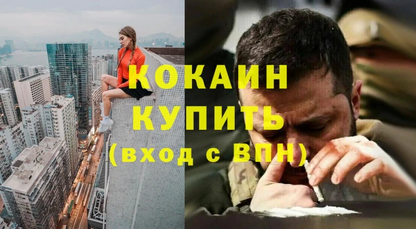 гашиш Лихославль