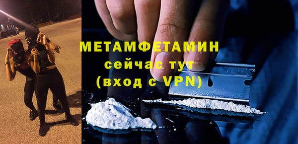 меф VHQ Лиски