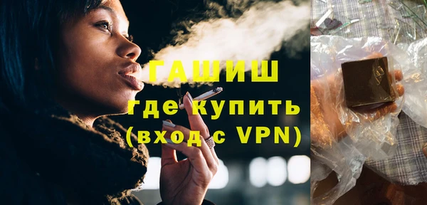 меф VHQ Лиски