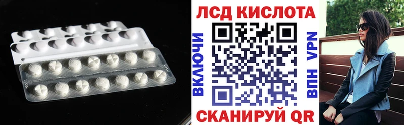 ЛСД экстази ecstasy Купить где Приозерск