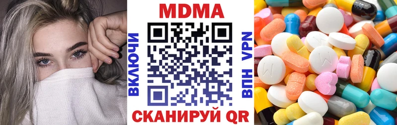 Купить  Приозерск  МДМА молли 