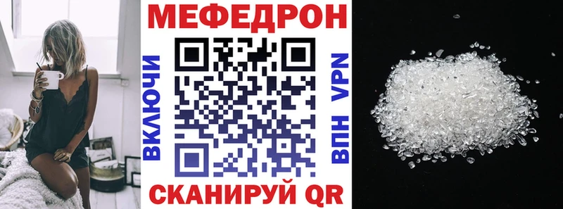 Меф кристаллы  Приозерск 