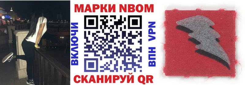 Купить закладки  Приозерск  Наркотические марки 1500мкг 